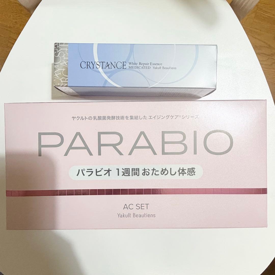 パラビオ　ACセット クリスタンス ホワイトリペアエッセンス