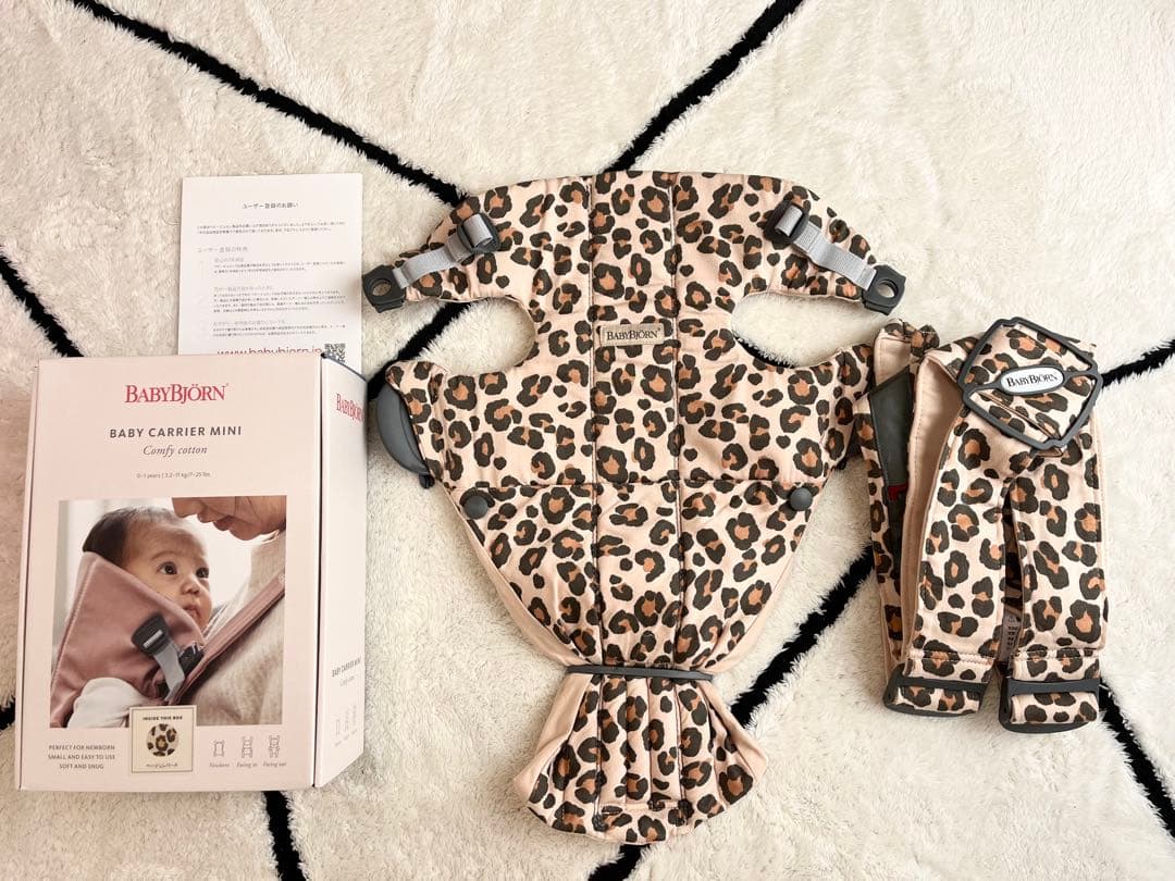 レア　ベビービョルン　抱っこ紐　ミニ　ベージュ　レオパード　豹柄