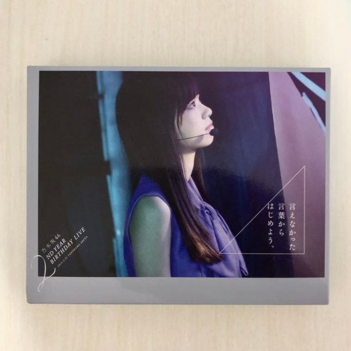 乃木坂46/2nd YEAR BIRTHDAY LIVE 2014.2.22 …