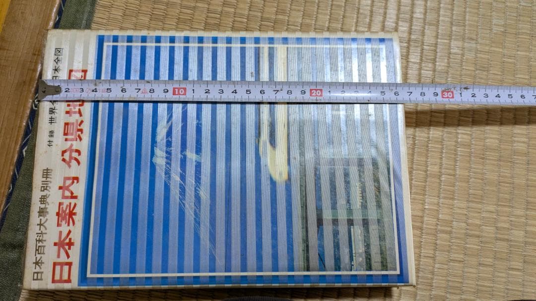 日本百科大事典 　 小学館