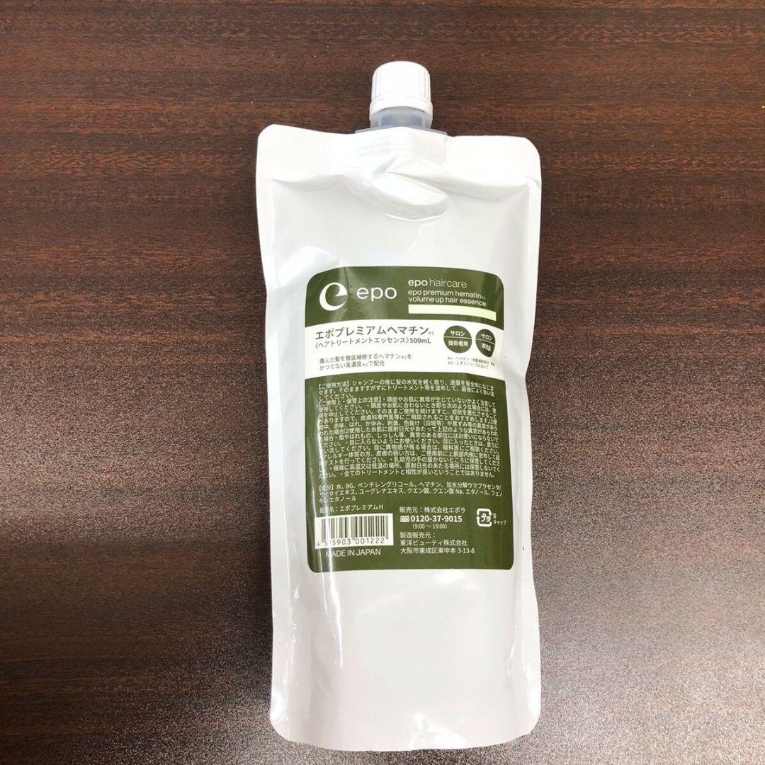 エポプレミアム ヘマチン トリートメントエッセンス 500ml 詰替