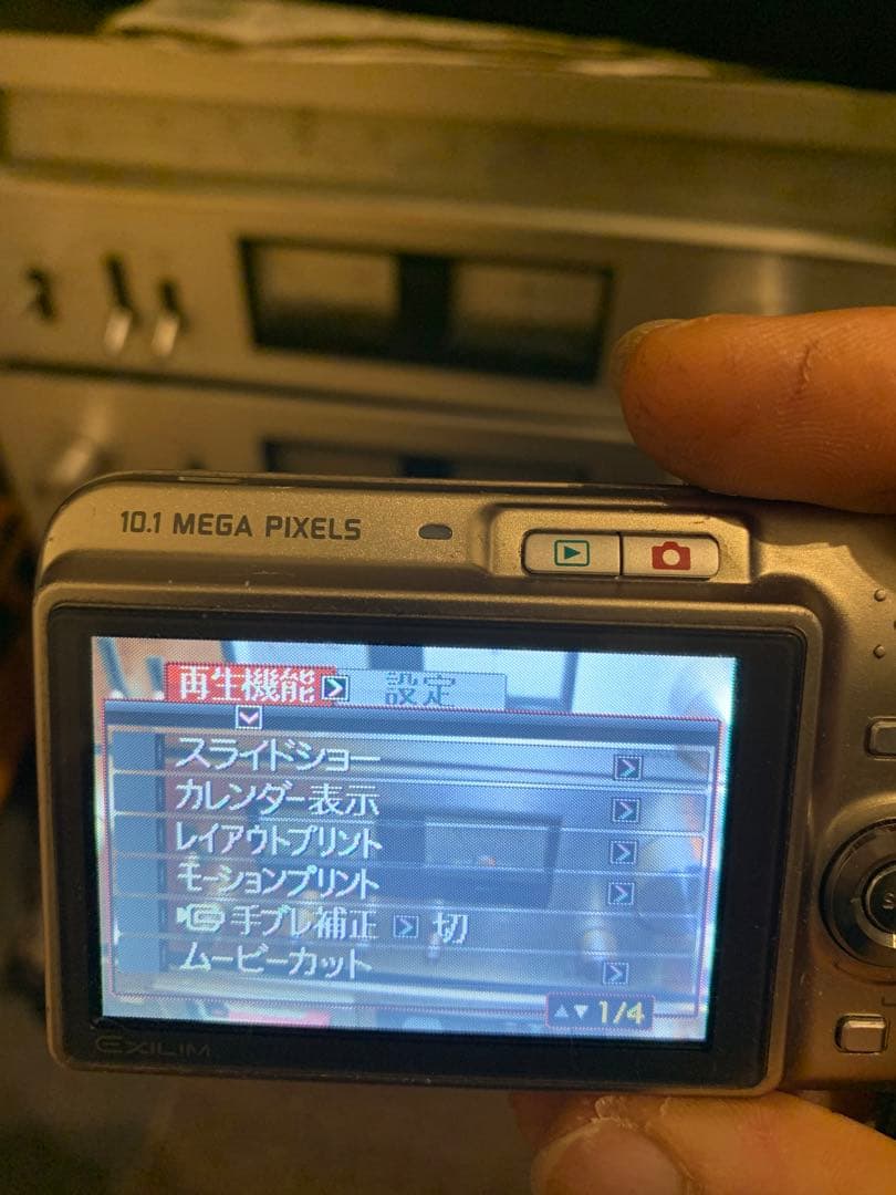 CASIO EXILIM コンパクトデジタルカメラ ex-z1080