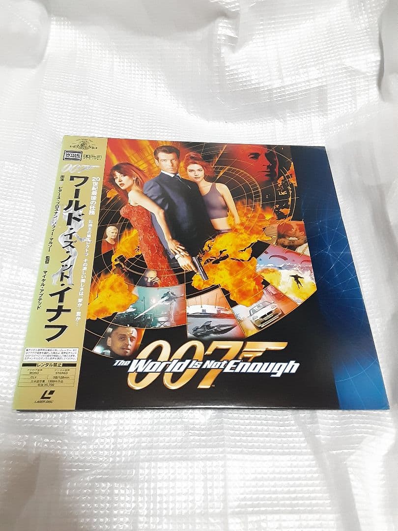 007 The World is Not Enough レーザーディスク