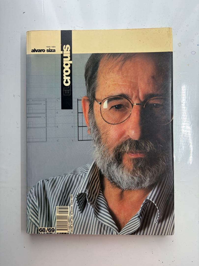 EL Croquis 68/69 Alvaro Siza アルバロシザ