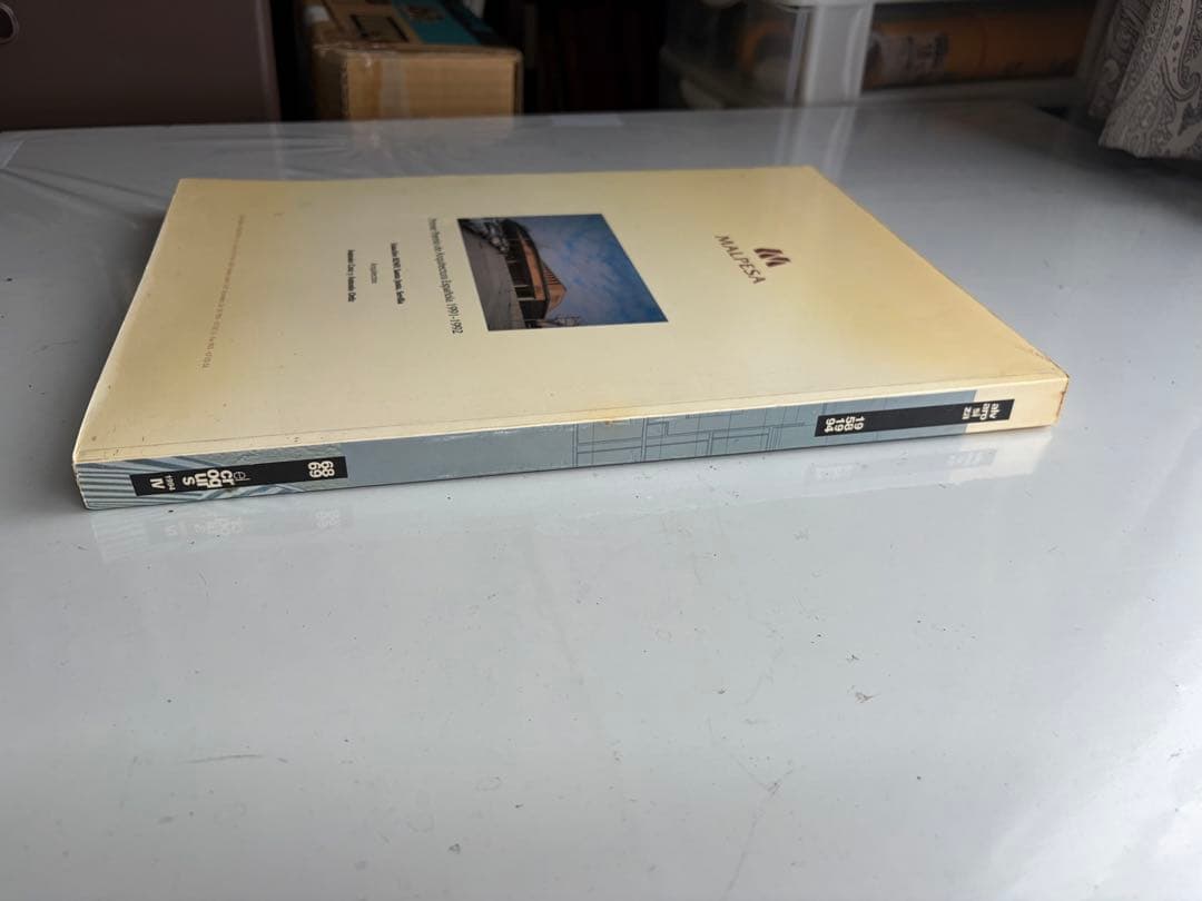 EL Croquis 68/69 Alvaro Siza アルバロシザ