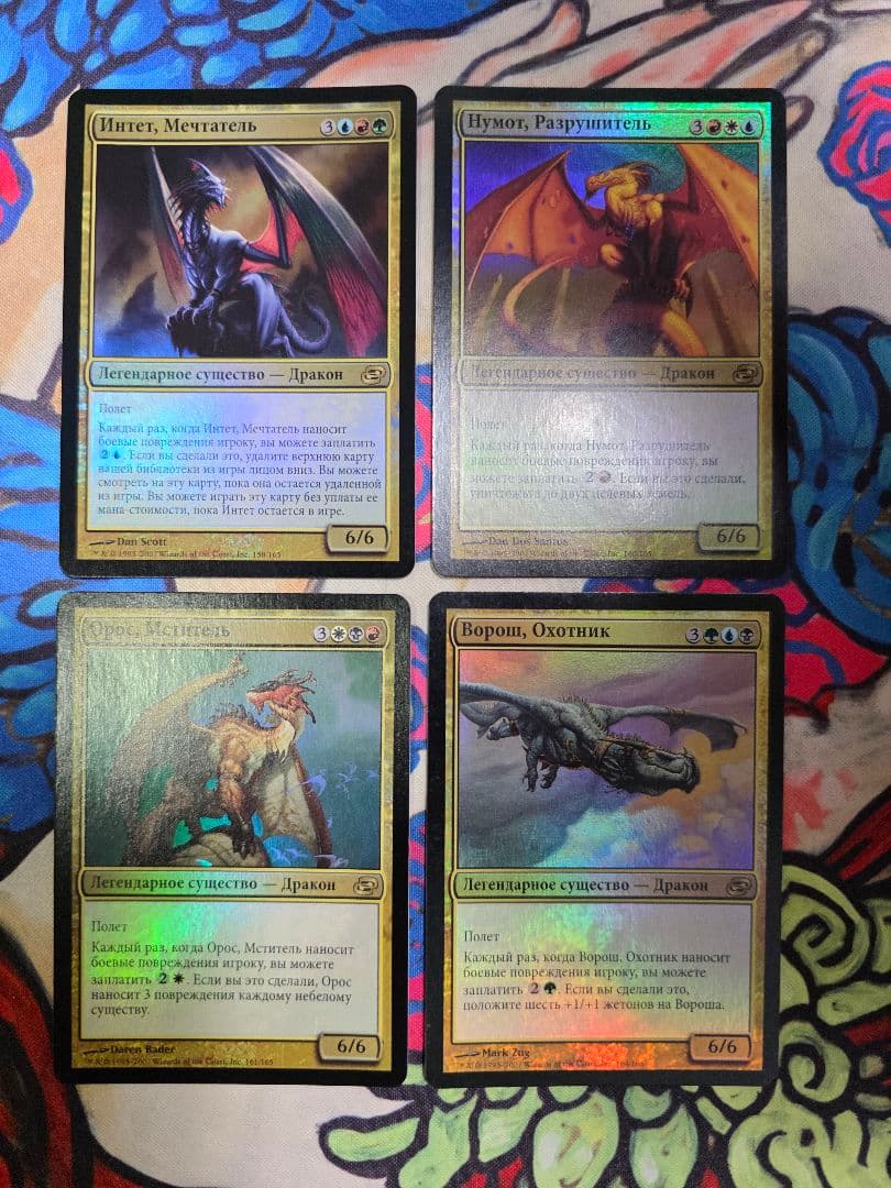 MTG PLC 次元の混乱 ドラゴンサイクル ロシア語版 foil 4枚セット