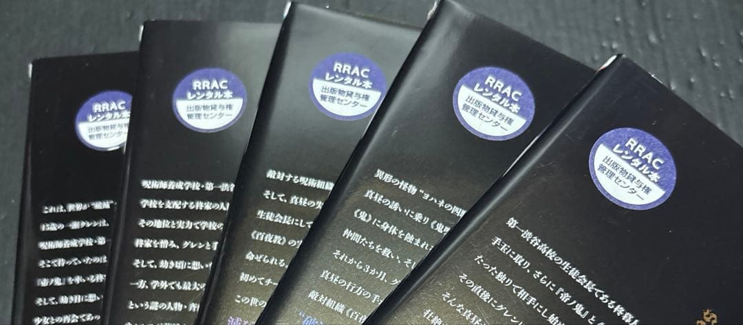 終わりのセラフ 1-33巻 一瀬グレン 公式ファンブック 8.5 108