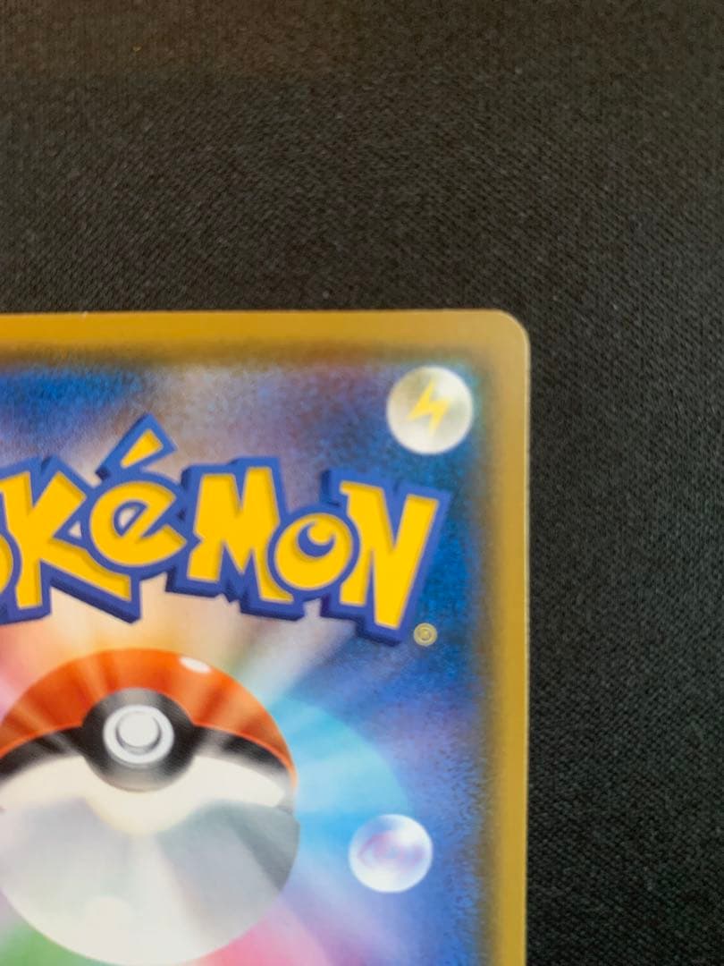 ひ*」様 ムンクコダック：ムンク展×ポケモンカードゲーム PROMO SM-Pプ