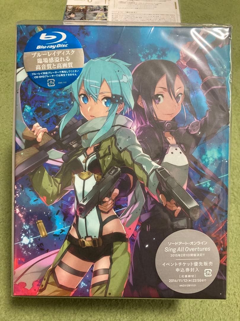 ソードアート・オンラインⅡ コンプリートセット〈完全生産限定版〉