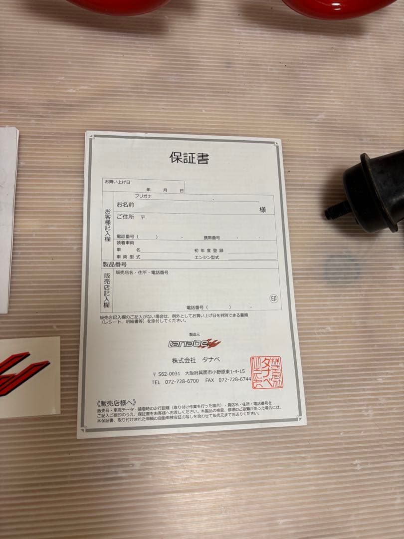 じょーすけけけけ 40 アルヴェル タナベ ダウンサス