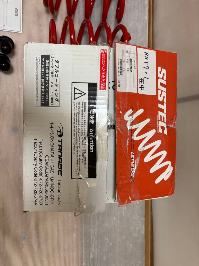 じょーすけけけけ 40 アルヴェル タナベ ダウンサス