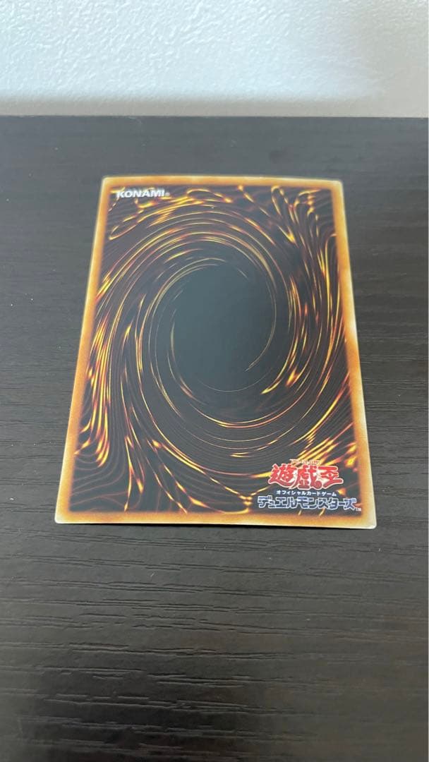 遊戯王 青眼の白龍 初期ウルトラ