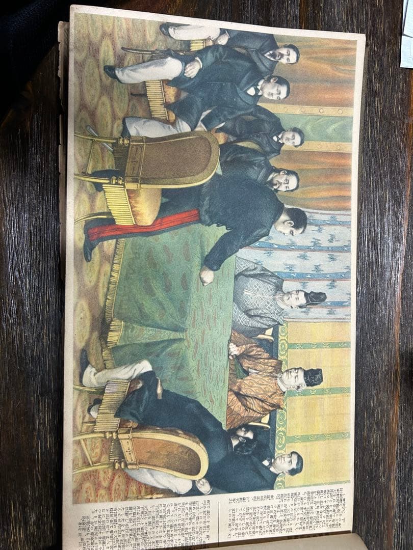 艦隊の歴史 古典的装丁