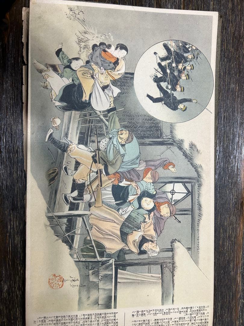 艦隊の歴史 古典的装丁