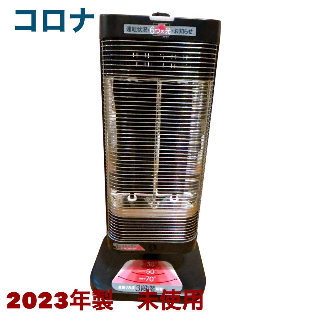 【未使用】コロナ DHX-1223R 遠赤外線 暖房 コアヒート 電気ヒーター
