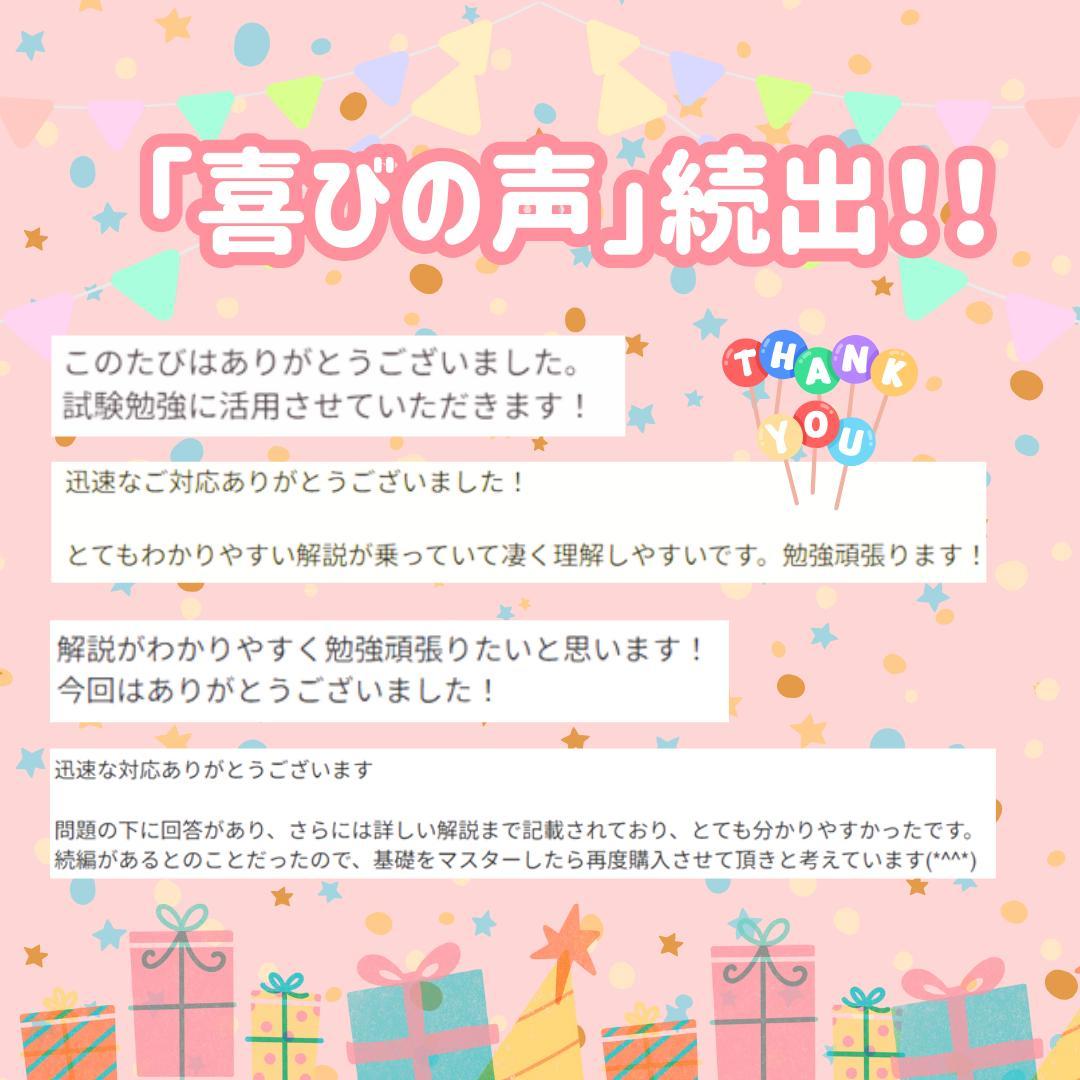 【限定フルセット版】助産師学校受験対策ドリル①～⑤ 助学 母性 国試 看護師