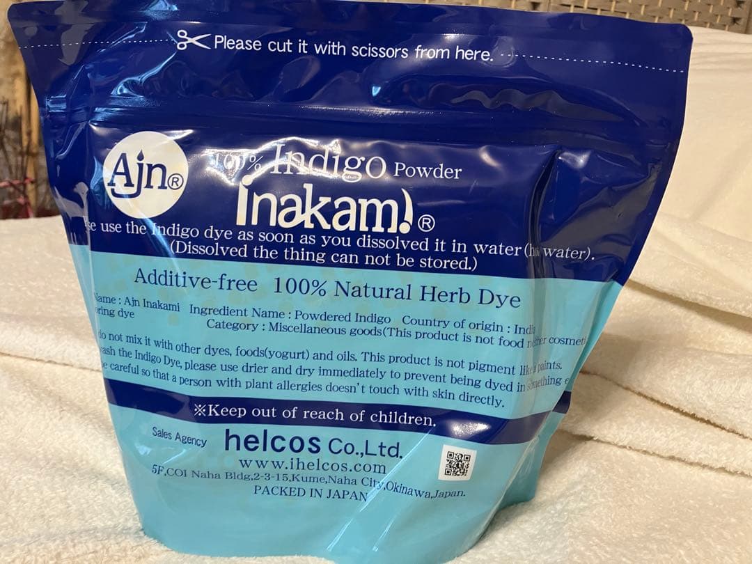 ヘナ　インディゴ　1kg