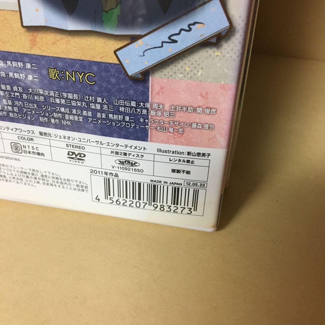 セル版 DVD 忍たま乱太郎 第19シリーズ 全7巻セット 特典付き アニメ
