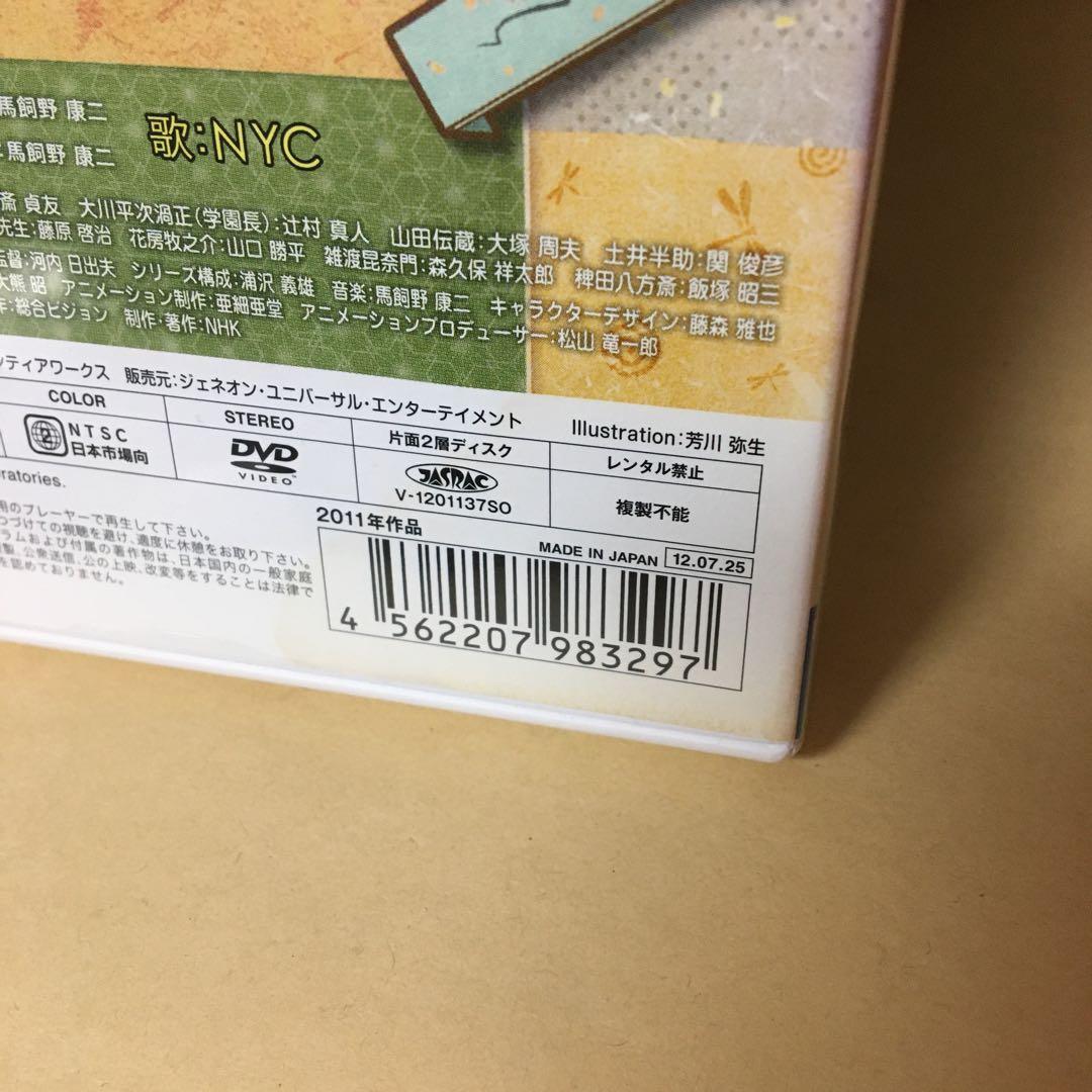 セル版 DVD 忍たま乱太郎 第19シリーズ 全7巻セット 特典付き アニメ