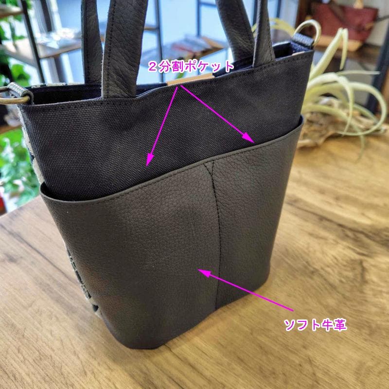 ミナペルホネン/carnival　カーニバルネイビー/バケツ型トート本革