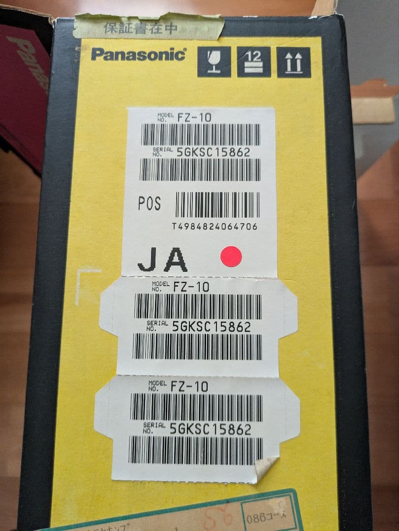 Panasonic 3DO REAL FZ-10 コントローラー２台・外箱付