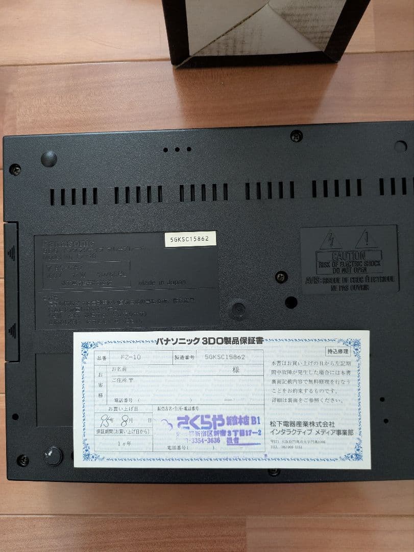Panasonic 3DO REAL FZ-10 コントローラー２台・外箱付
