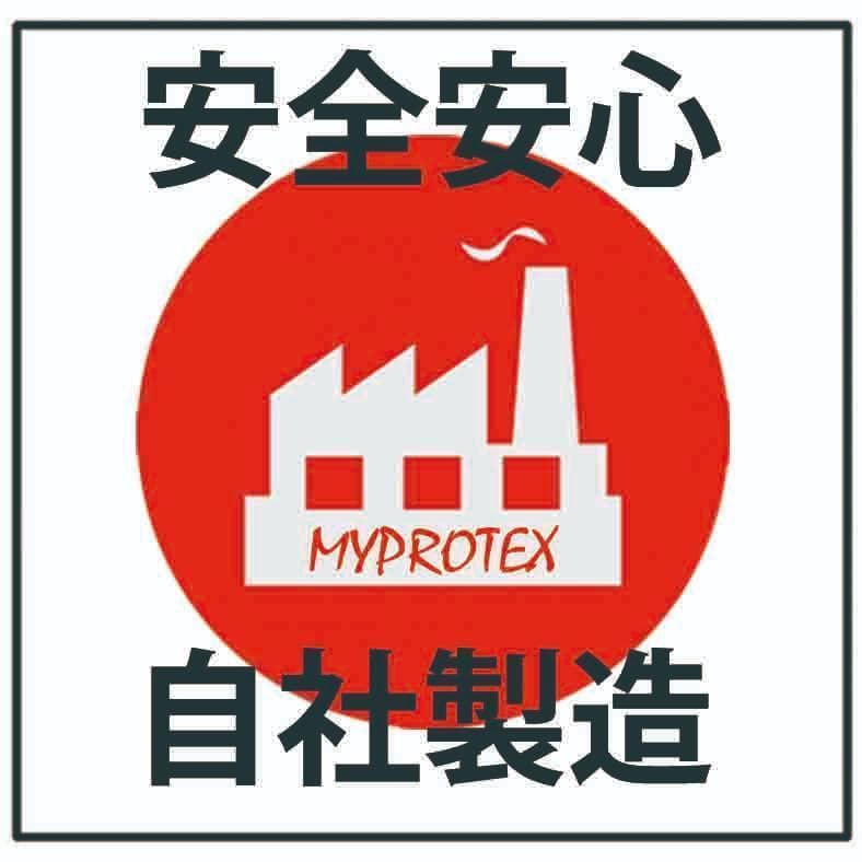 国産プロテイン10kg激安★マイプロテック★クレアチン配合★バナナ味T 送料無料