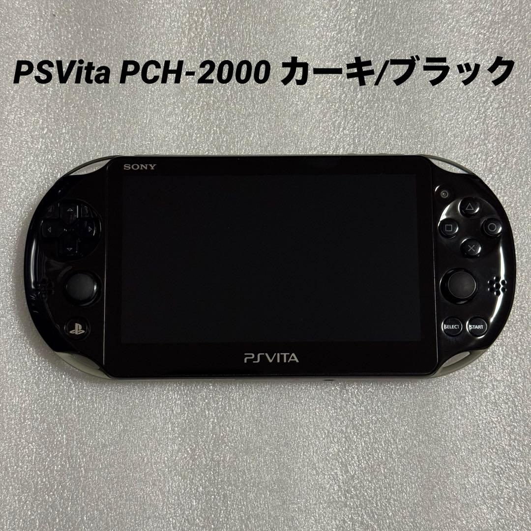 SONY PSVita PCH-2000 カーキ/ブラック ZA16
