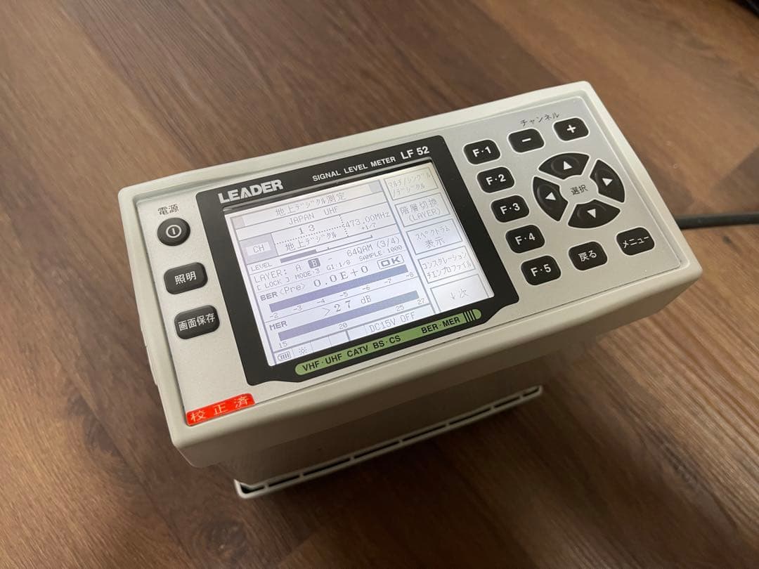 LEADER LF52 シグナルレベルメーター 他２台セット