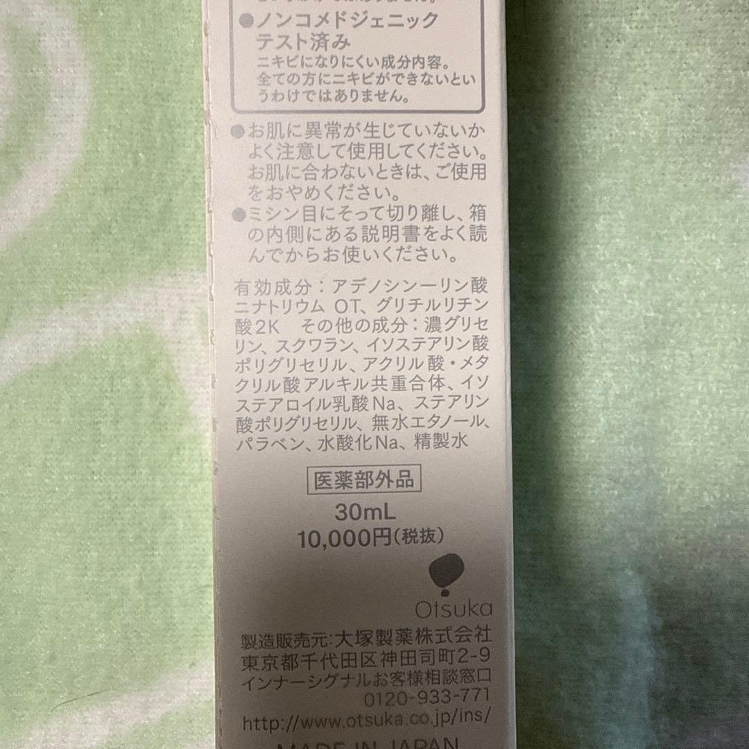 化粧水・ローション・トナー Innersignal