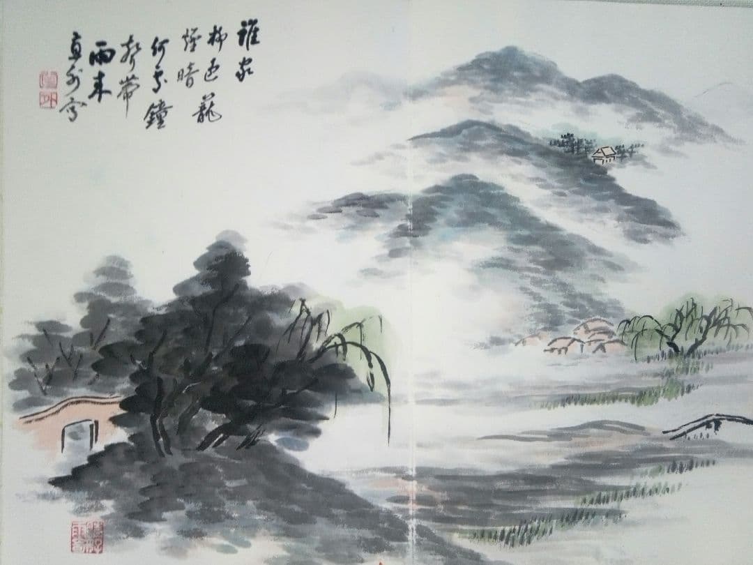 画帖(錦織）書1画、絵画26図、田能村直外(田能村直入の孫）