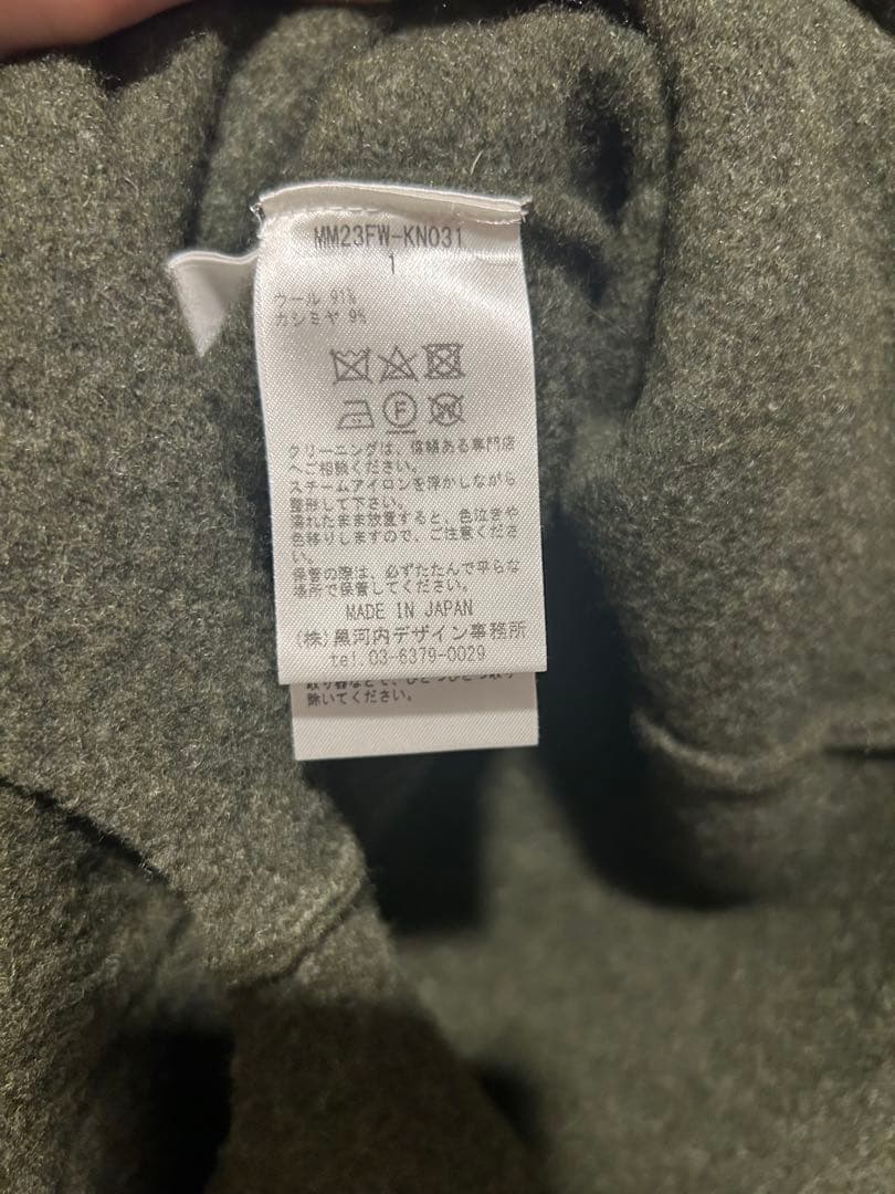 【2/5までお値下げします】23AW Wool Cashmere dress