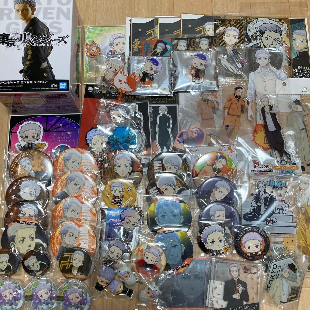 東リべ 三ツ谷 まとめ売り おまけ付き