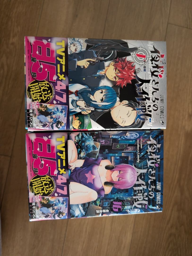 夜桜さんちの大作戦 1〜29巻 全巻セット
