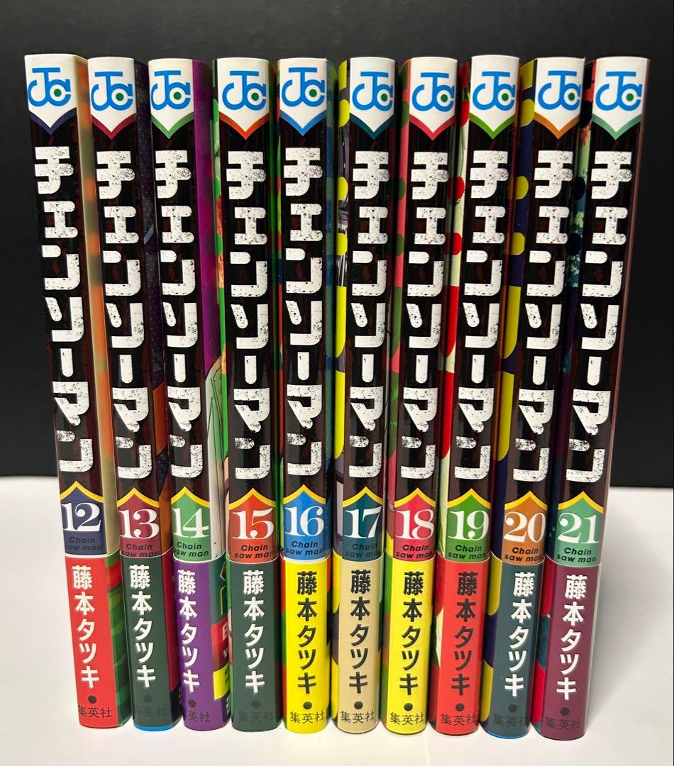 チェンソーマン １〜２１巻セット + REZEクリアスタンド