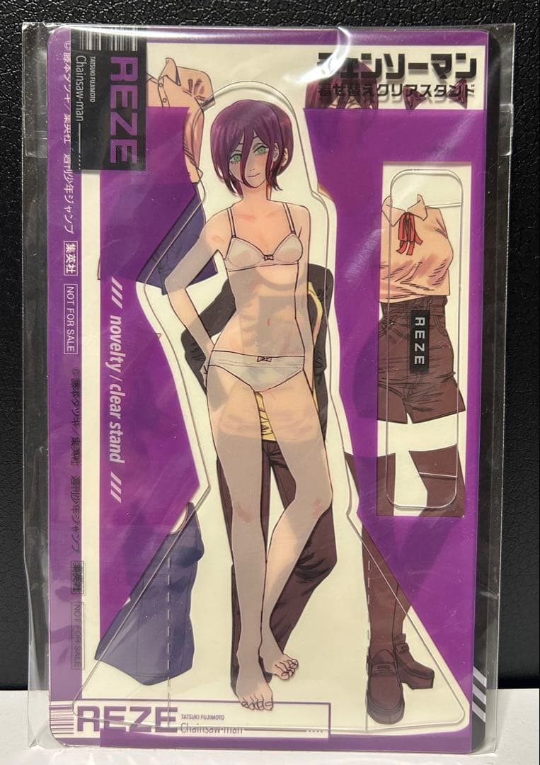 チェンソーマン １〜２１巻セット + REZEクリアスタンド