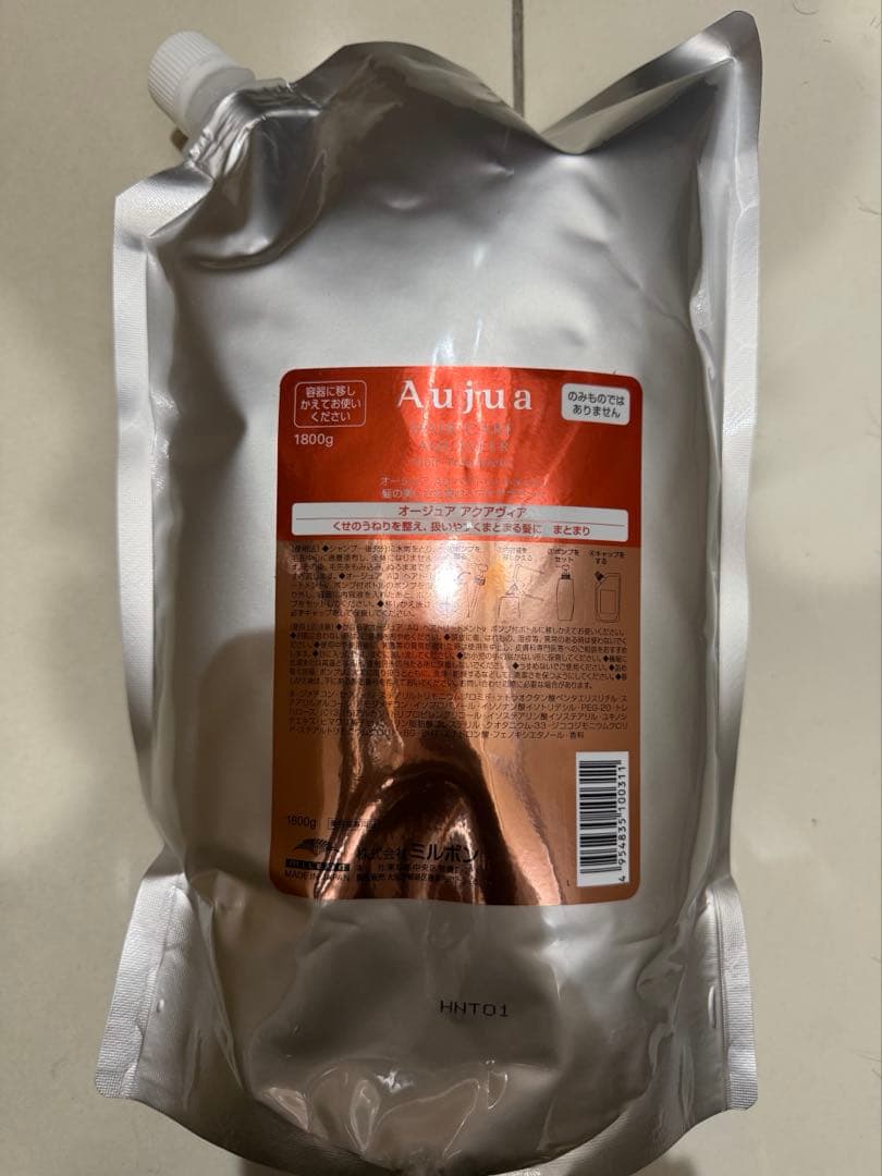 新品未使用オージュアアクアヴィアシャンプー&トリートメント詰め替え1.8リットル