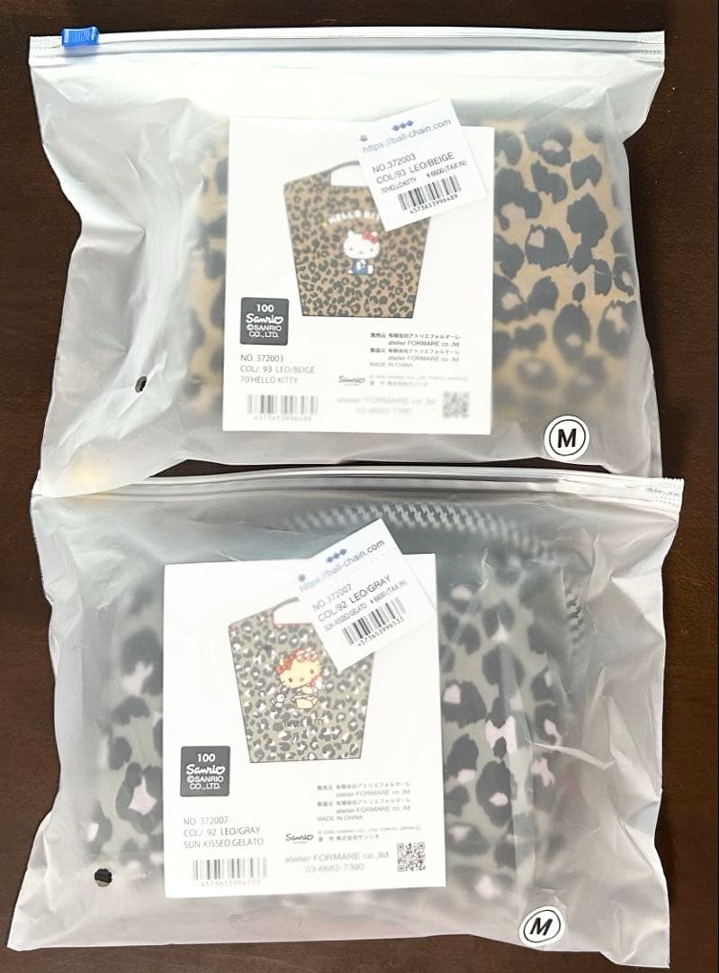 ボールアンドチェーン　日焼けキティ＆70' キティセット　レオパード　ヒョウ柄