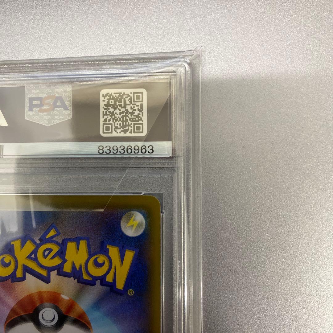 【psa10】リーリエの全力 SR SM11b ドリームリーグ 068/049