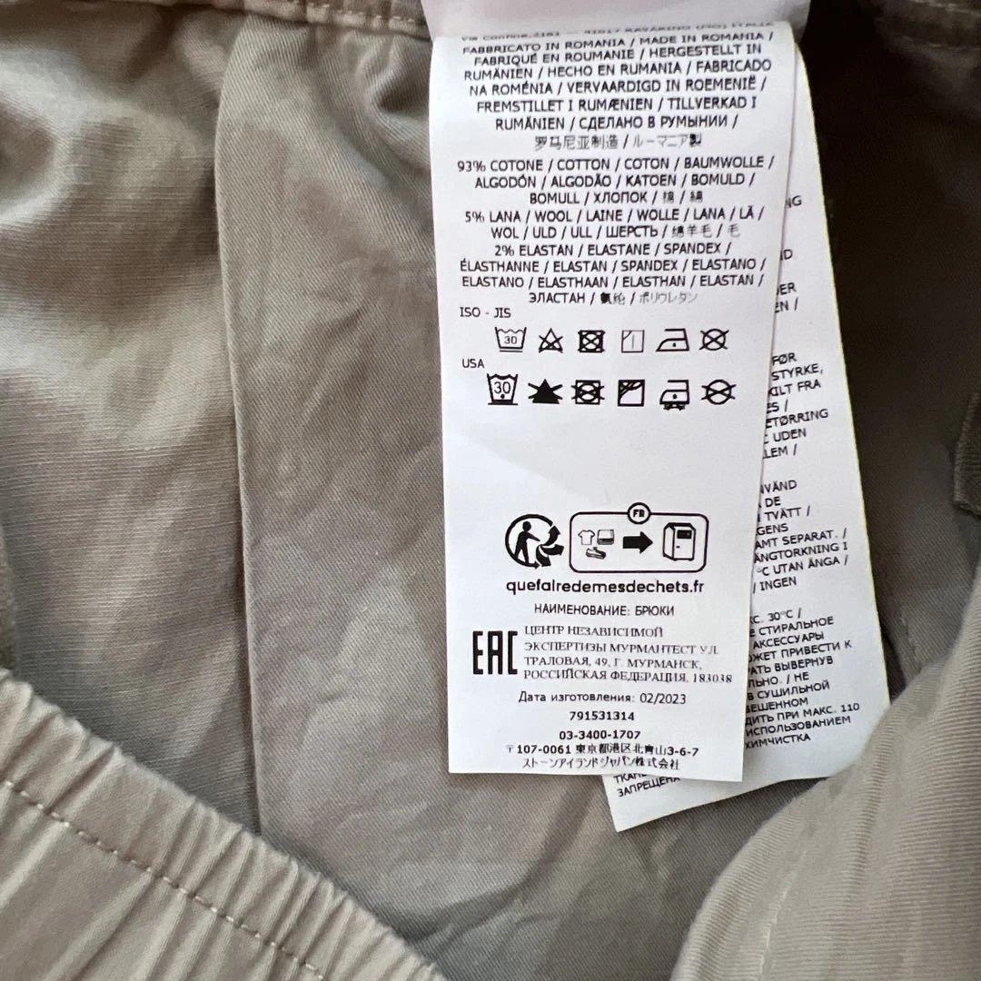 Elle　STONE  ベージュカーゴパンツ