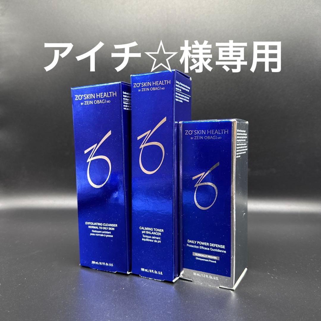 アイチ☆　ゼオスキンヘルス3点セット