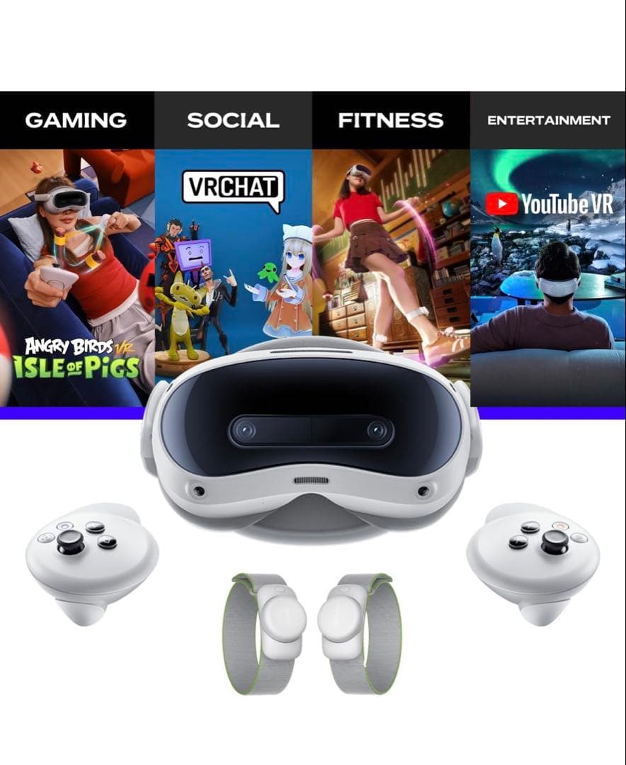 PICO4 ULTRA 256GBモデル