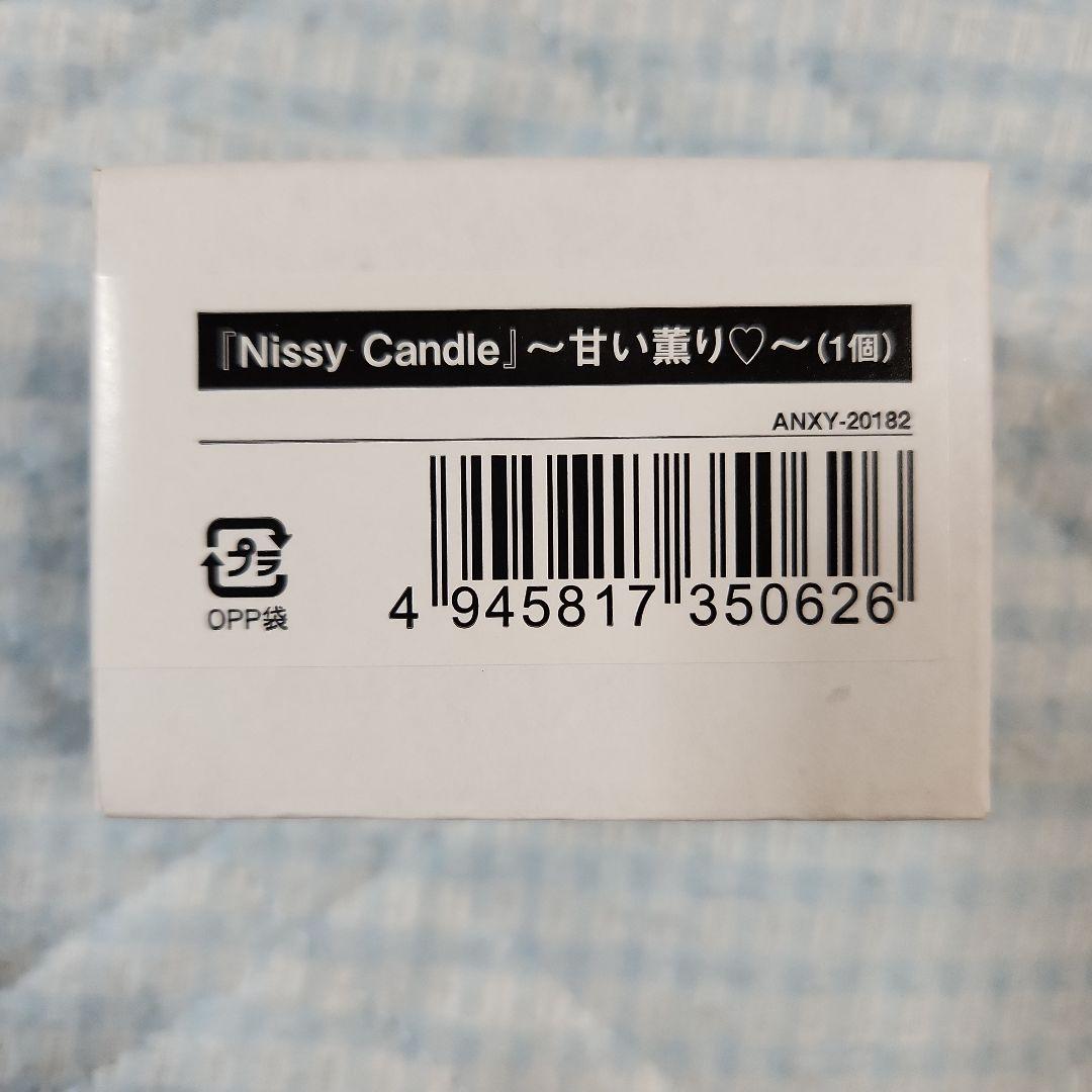 1th Album「HOCUS POCUS」 Nissy盤  おまけ付き