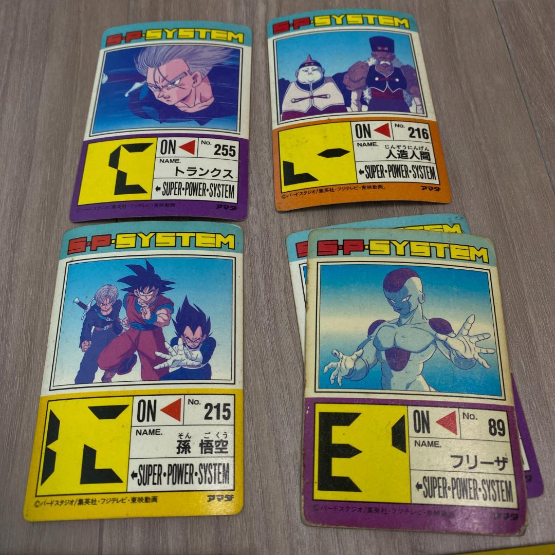 ◆唱和レトロ　ドラゴンボールカード ホロ加工　フリーザー　魔人ブー その他