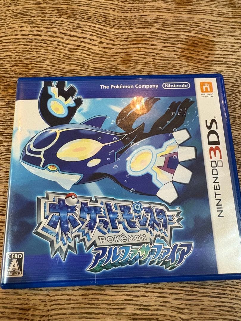 ポケットモンスター アルファサファイア 3DS