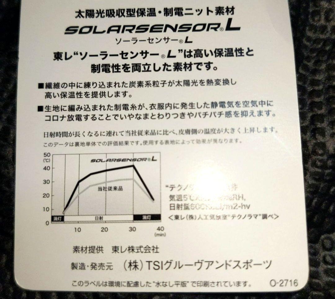 再再再値下げ新品　セントアンドリュース　中綿スカートSS　黒ブラック