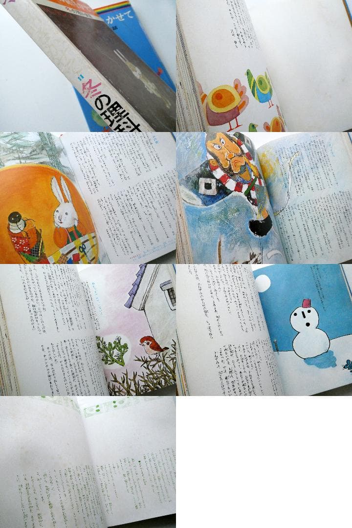 【中古セット】お話きかせて 理科童話 春夏秋冬 4冊セット 本書昭和51年版