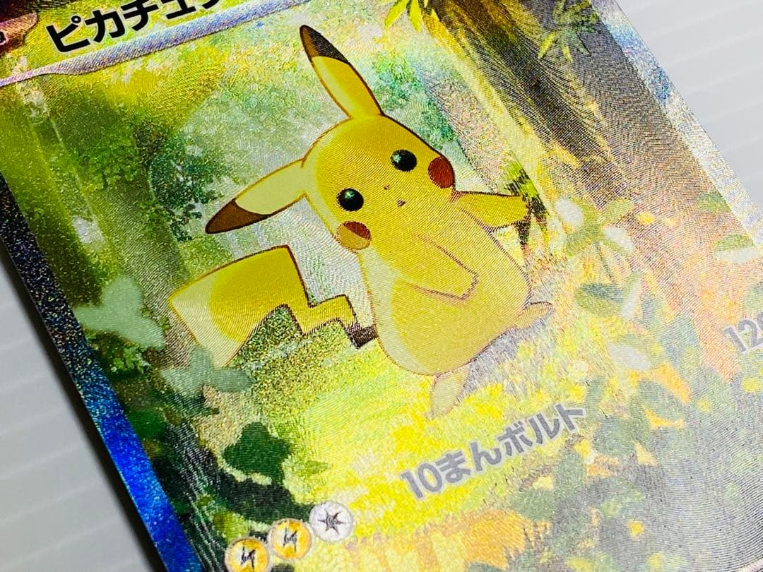 ポケモン スタートデッキ100 025 ピカチュウ SAR含む全ホイルフルセット