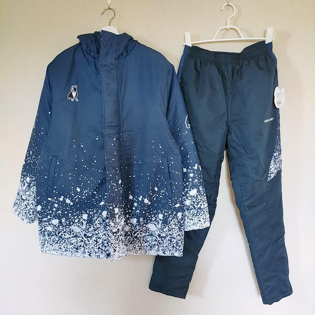 soccer junky 中綿ウォーマー（パデット）上下2点セット 新品未使用品