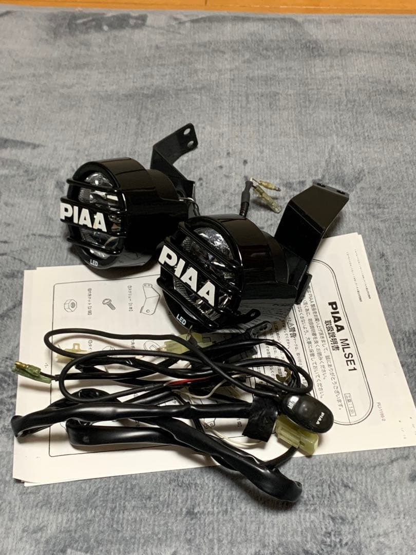 セロー250用PIAA LEDフォグランプ